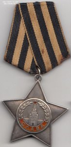 СЛАВА-3 СТ.-735567