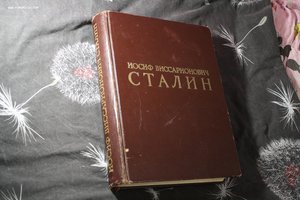 "Иосиф Виссарионович Сталин" 1949 год,огромная книга,RR !