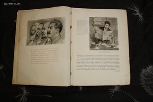 "Иосиф Виссарионович Сталин" 1949 год,огромная книга,RR !