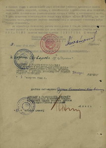К-т 3 БКЗ , 2 КЗ и ОВ 1 ст(боев) нач. штаба Кубанск. казач.