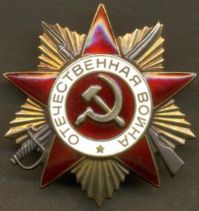ОВ 1 ст. № 619099 с доком.