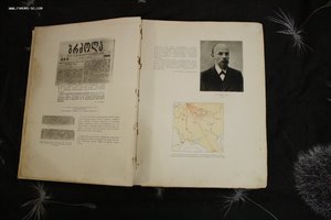 "Иосиф Виссарионович Сталин" 1949 год,огромная книга,RR !