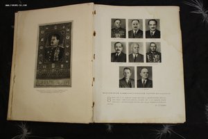"Иосиф Виссарионович Сталин" 1949 год,огромная книга,RR !