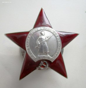 Кр. Зв. 186т. Пятка