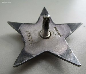 Кр. Зв. 186т. Пятка