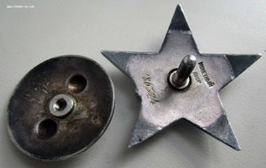 Кр. Зв. 186т. Пятка