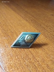 Ромб МИФИ
