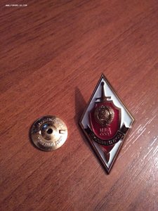 Ромб Высшие курсы МВД СССР, ЛМД