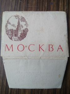 Набор Москва 1948год