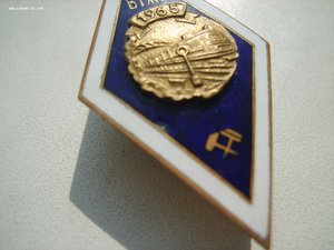 Ромб БТЖТ 1965