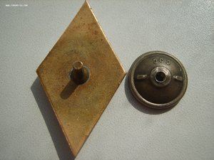 Ромб БТЖТ 1965