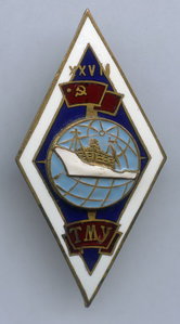 Редкий Ромб ТМУ XXVII Мореходка Эстонская ССР Эстония
