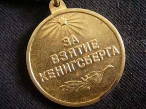 Ленинград + Кенигсберг + еще 2 медали