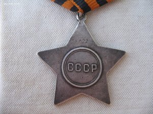 Боевая Слава 2 ст.