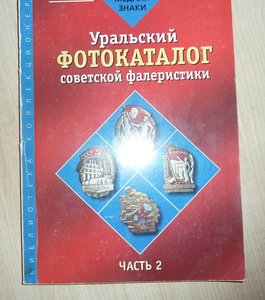 ОСС Гидролизной промышленности - подскажите по оригинальност