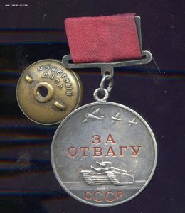 Отвага КВАДРО 214725