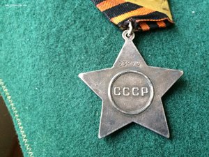 Орден Славы 2 ст № 23872