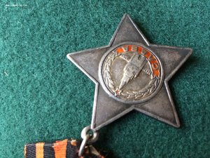 Орден Славы 2 ст № 23872