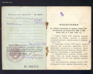 БЗ КВАДРО  ЖЕЛТАЯ КОЛОДКА  60087 с ДОК !