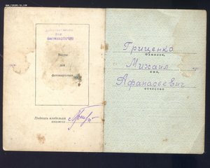 БЗ КВАДРО  ЖЕЛТАЯ КОЛОДКА  60087 с ДОК !