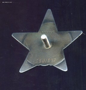 КЗ  3801837 АФГАНИСТАН СПЕЦНАЗ