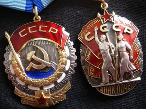 Военно-трудовой комплект (Сдобников В.М)