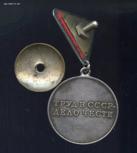 ТД  ТРЕУГОЛКА МОНЕТНЫЙ ДВОР 18554 с ДОК !