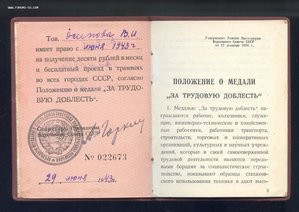 ТД  ТРЕУГОЛКА МОНЕТНЫЙ ДВОР 18554 с ДОК !