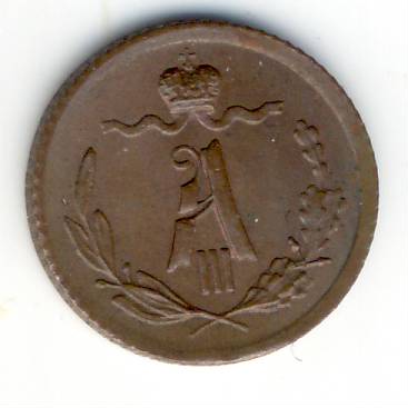 1/4 копейки 1891 г.