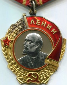 Ленин блюдо №143*** в сборе