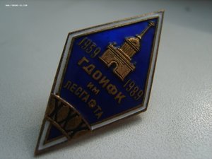 РОМБ ГДОИФК ЛЕСГАФТА 30 ЛЕТ