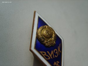 ромб ВИЭК