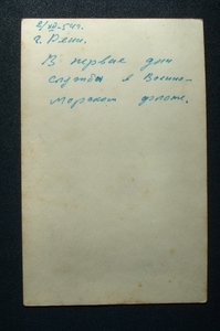 Дунайская Военная Флотилия