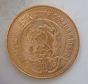 Сеятель 1976