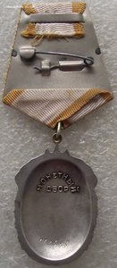 ЗП №172686,без пояса
