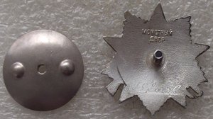 ОВ-2 юб. №3082338