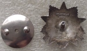 ОВ-2 юб. №5225126