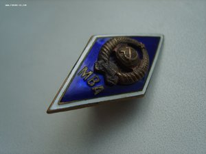 Ромб Московская Ветеринарная Академия(МВА)