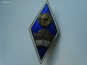 РОМБ ГЦОЛИФК