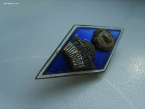 РОМБ ГЦОЛИФК