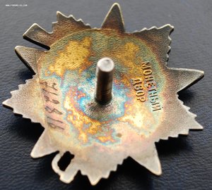 ОВ-1 № 712.816 без углубления под винтом