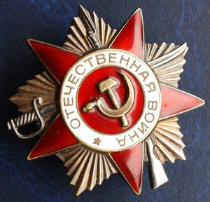 ОВ-1 № 712.816 без углубления под винтом