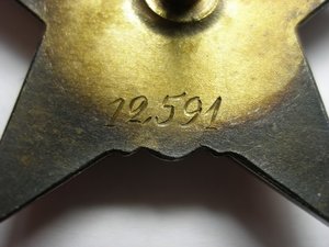 КЗ 12591