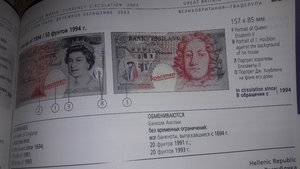 Банкноты стран мира  каталоги