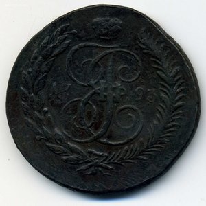 5 коп. 1793-ЕМ Павловский перечекан