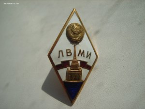 Ромб ЛВМИ ЛМД