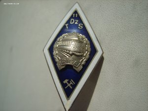 РОМБ TDzS 11 ЖЕЛЕЗНОДОРОЖНЫЙ