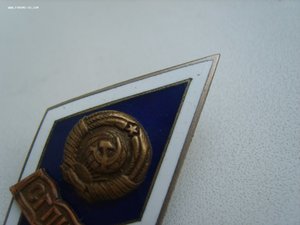 Ромб СГПИ не частый