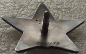 КЗ №2941193,УК,УПК,на майора