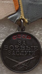 БЗ №2056388,ЗПНГ,УК,УПК,на майора